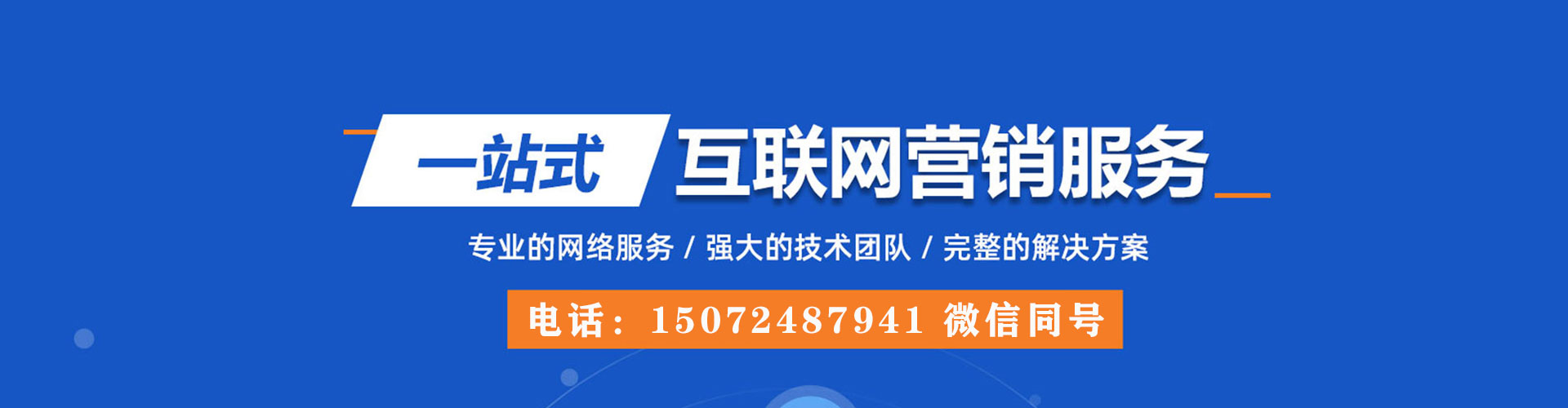 克什克腾旗渠道开户返点