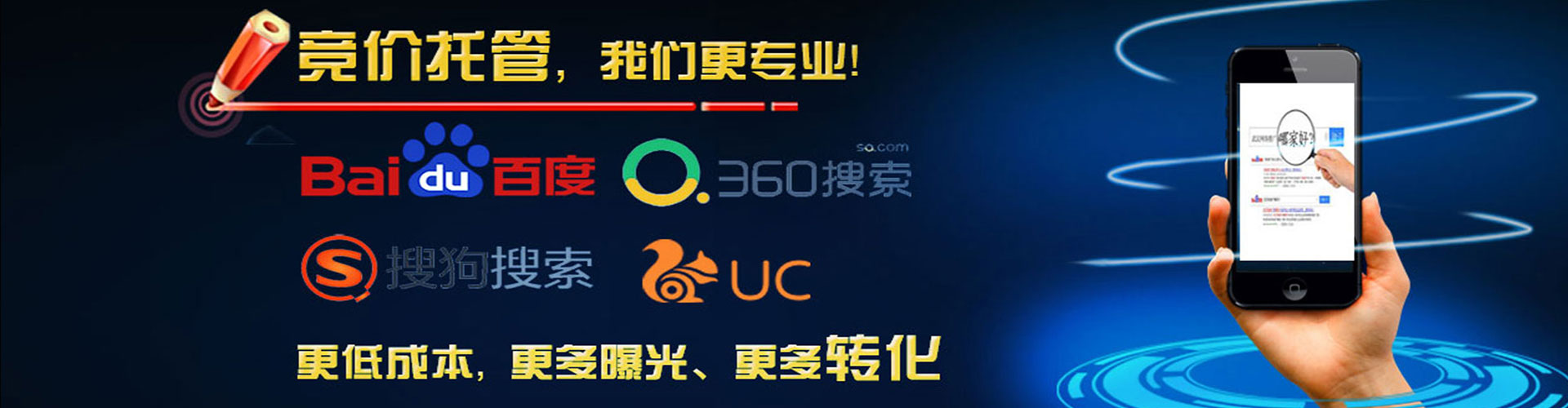 克什克腾旗百度推广费用
