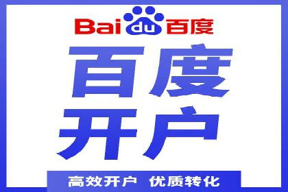 托管竞价sem策略：一则医疗行业的成功案例