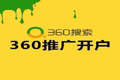 百度竞价推广公司案例：低成本高效益营销策略
